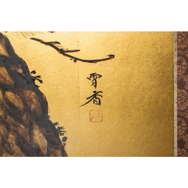 "Pine Tree" by Yukika, Late Showa Era Japanese Painted Byobu Screen For Sale - Image 13 of 18