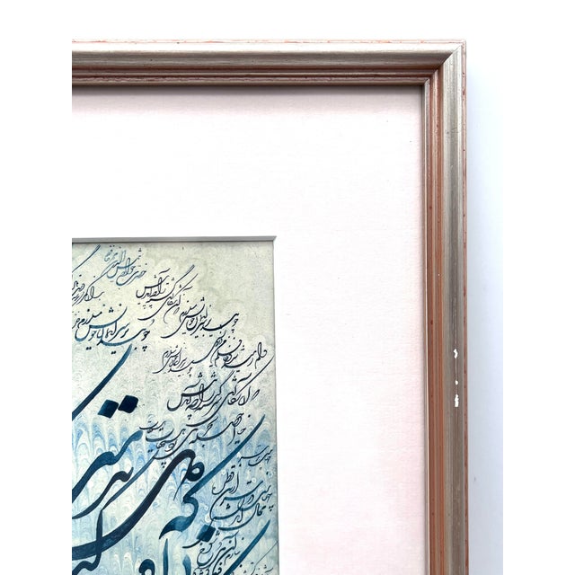 Ali Bakhtiari, Siah-Mashq Calligraphy in Prussian Blue, 1989, Ink on Handmade Ebru Marbled Paper For Sale - Image 14 of 17