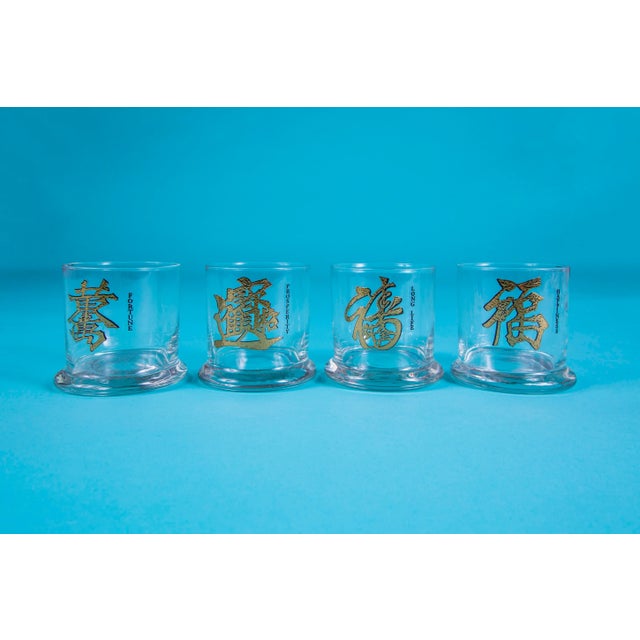 Amazing set of eight new old stock Chinese character glasses from Cera. The box has seen better days, but the glasses...