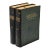 French Leather Bound Set of Larousse Encyclopedic Dictionaries - Set of 2 For Sale