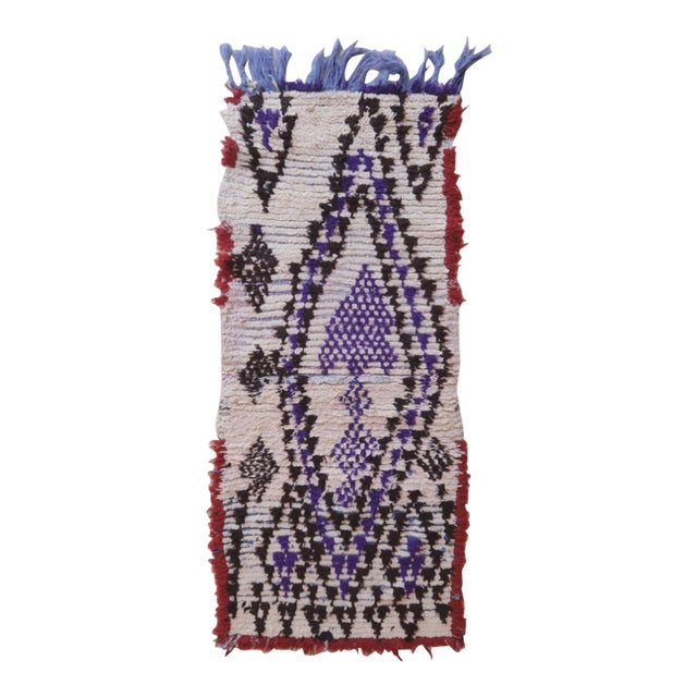 Small Ivory Accent Rug - 5.1 X 2.3 Ft For Sale