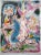 Artist: Andre Masson Country: France Title: Les incertitudes de Psyche Medium: Original Lithograph Marks: Hand-Signed in...