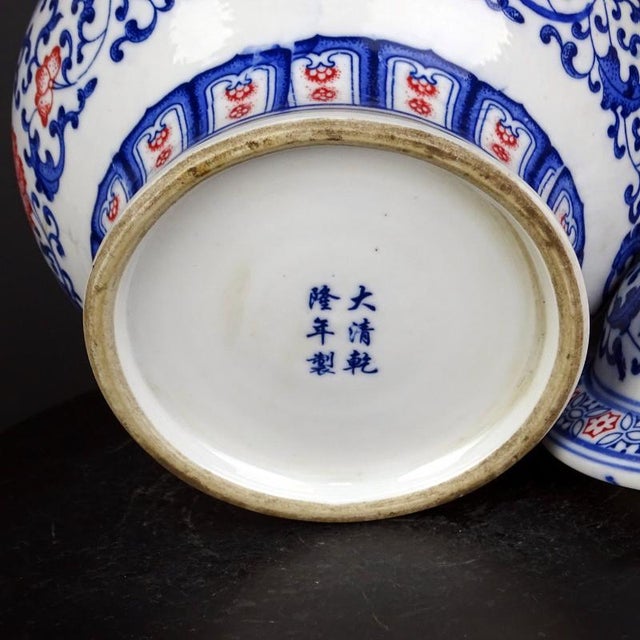 Asian Antique Vintage Chinese Ceramic Pot Qing Dynasty Qianlong Marked Blue and White Underglaze Red Porcelain Ginger Jar Hand Painted Flowers Pattern For Sale - Image 3 of 7