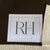 2010s Restoration Hardware Maxwell Beige Sectional Sofa With Right Chaise For Sale - Image 5 of 5