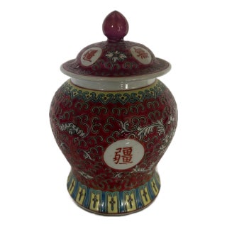 Red Mun Shou Famille Rose Longevity Jingdezhen Ginger Jar For Sale
