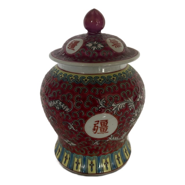Red Mun Shou Famille Rose Longevity Jingdezhen Ginger Jar For Sale