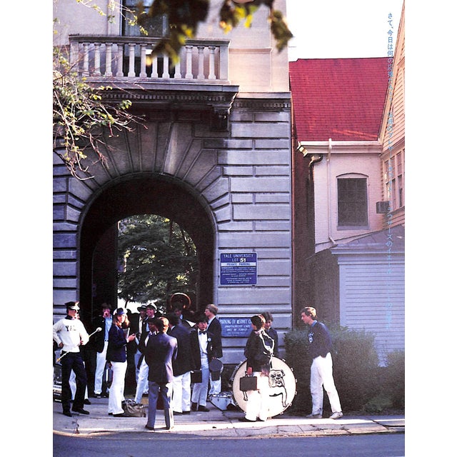 "The Ivy" 1983 Hayashida, Teruyoshi For Sale - Image 12 of 13