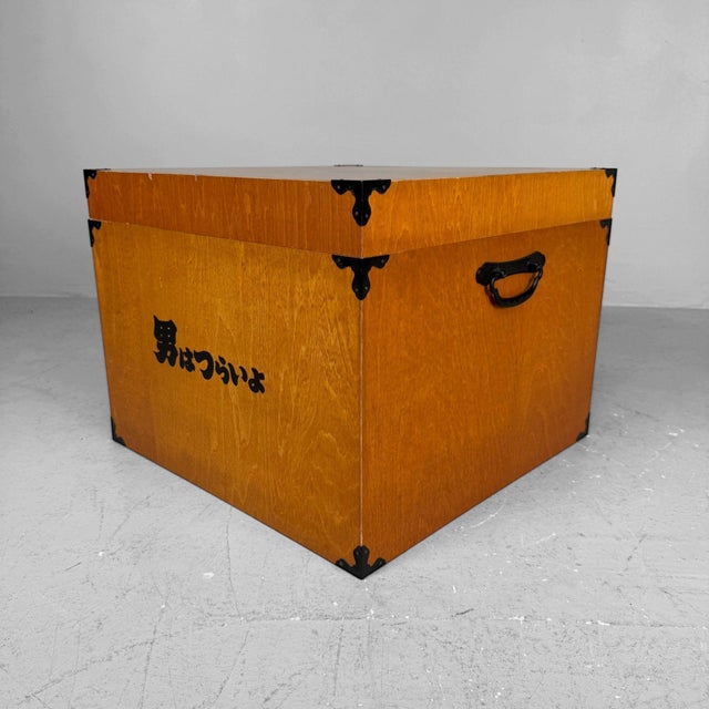 Japanese Wooden Otoko Wa Tsurai Yo Box, 2001 For Sale - Image 9 of 9