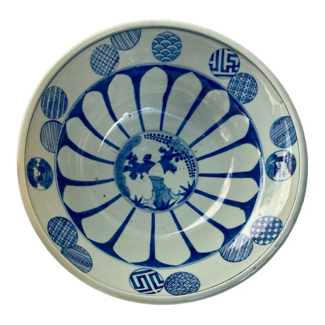 19th Century Japanese Hirado-Style “Helmet” Bowl With Sho-Chiku-Bai Motif For Sale