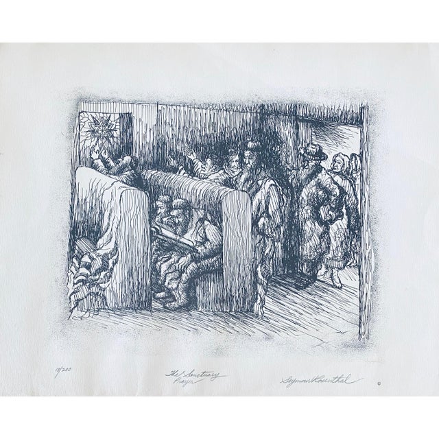 American Seymour Rosenthal, American Artist Judaic Lithograph Synagogue Scene For Sale - Image 3 of 7