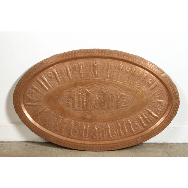 Copper Large Persian Persepolis Repoussé Copper Oval Tray, Circa 1950 For Sale - Image 8 of 8