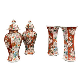 Set of 4 Mid-Century Chinese Vases ~ Garniture For Sale