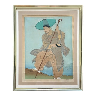 Framed Japanese Woodblock Print Le Bonze Errant by Paul Jacoulet For Sale