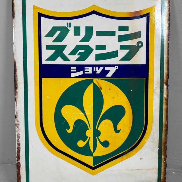 Green Shōwa Era Green Stamp Hanging Sign in Enamel, Japan, 1970s For Sale - Image 8 of 14