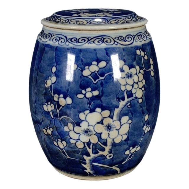 1950s Blue and White Porcelain Lidded Jar, Reserved Plum Branch Decoration For Sale