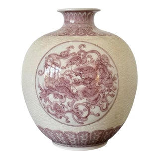 Fine Japanese Porcelain Vase with Carving by Makuzu Kozan Meiji Period For Sale
