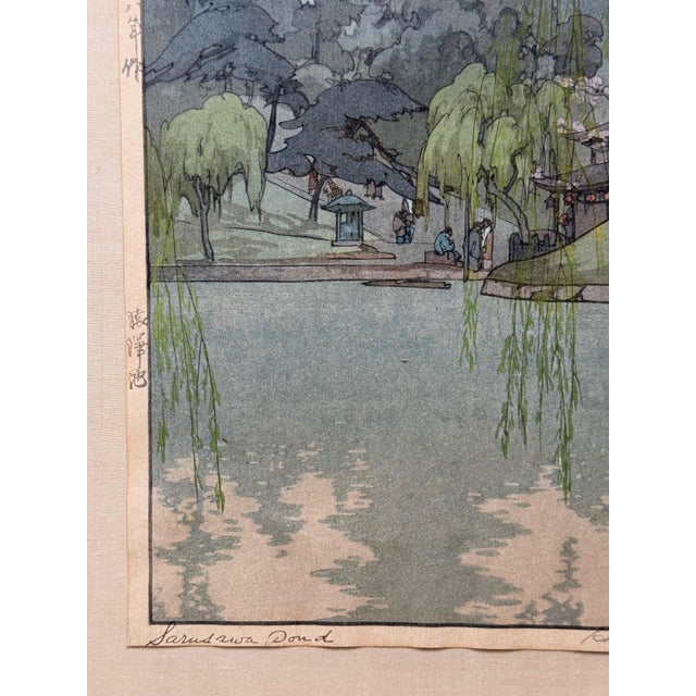 Mid-Century Modern Framed Japanese Woodblock Print Yoshida Hiroshi Sarusawa Pond For Sale - Image 3 of 15