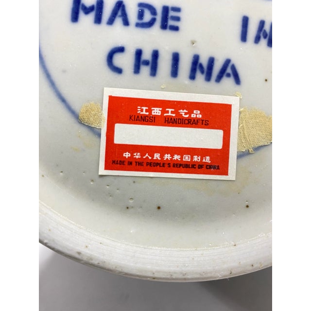 Double Happiness Chinoiserie Ginger Jar – 1960s Blue & White Porcelain With Lid For Sale - Image 12 of 12