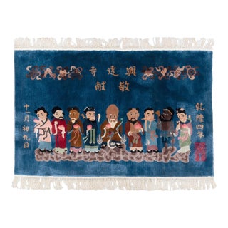 Chinese Blue Contemporary Silk Carpet rug no. 10817 For Sale