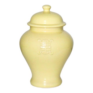 Mid Century Yellow Chinese Temple Jar For Sale