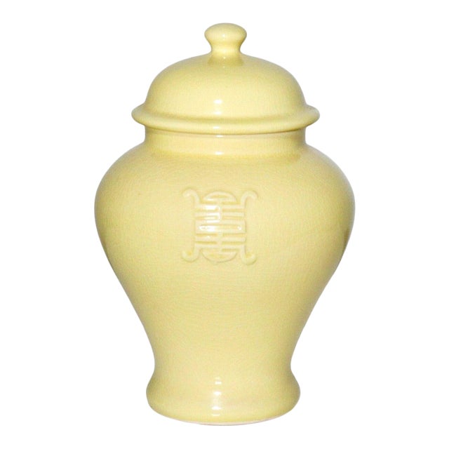 Mid Century Yellow Chinese Temple Jar For Sale