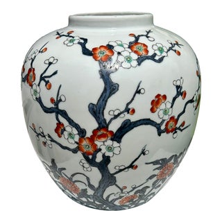 Vintage Chinoiserie Vase For Sale
