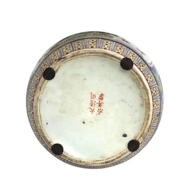 Vintage Chinese Porcelain Ginger Jar With Lid, Hand-Painted Famille Rose For Sale - Image 9 of 11