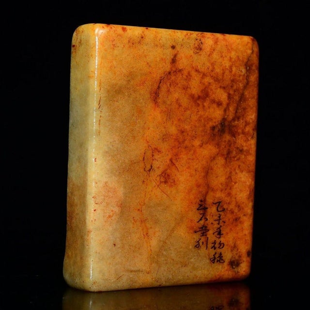 Stone Vintage Carved Shoushan Stone Seal / Paperweight With Lotus Pond Motif For Sale - Image 7 of 8