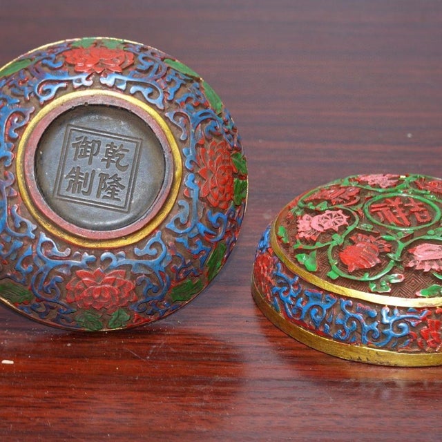 Vintage Chinese Carved Lacquer Round Trinket Box With Auspicious Symbols Relief, Chinoiserie Decor For Sale - Image 9 of 9