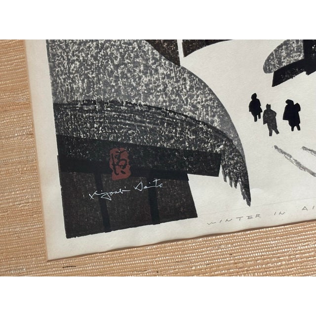 Kiyoshi Saitō 1969 Kiyoshi Saito Woodblock Print “Winter in Aizu”, Framed For Sale - Image 4 of 7