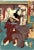 Yakushae is an original modern artwork realized by Utagawa Kunisada in 1863. Woodcut print oban from a tryptich. Signed...