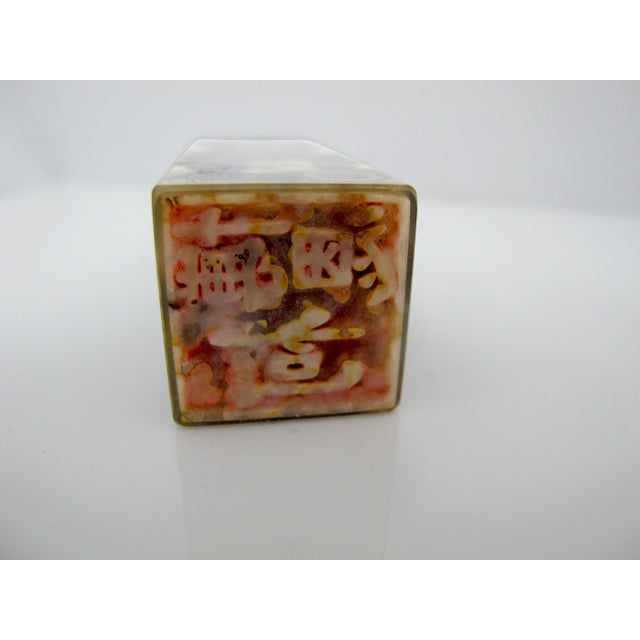 Chinese Orbicular Ocean Jasper or Wen Stone Tower Chop Seal Stamp For Sale In Portland, OR - Image 6 of 8