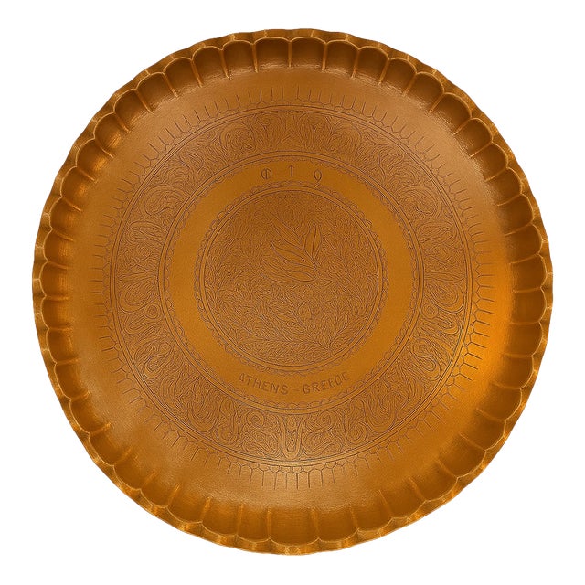 Copper Tray- Vintage 1952 Solid Copper Hand-Etched Tray From Athens, Greece – 14″ Mid-Century Decorative Art For Sale