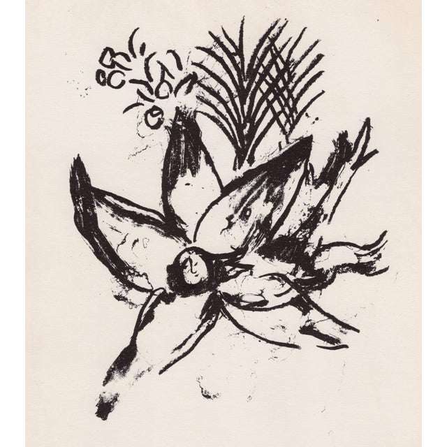 Marc Chagall, Adam et Ève et le Fruit Défendu (Adam and Eve and the Forbidden Fruit), Nude, 1960, Original Lithograph For Sale - Image 8 of 9