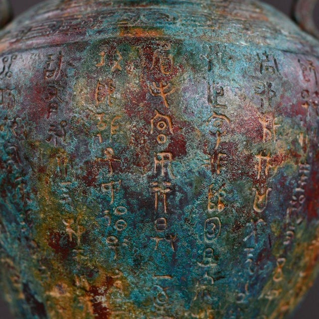 Archaistic Chinese Bronze Lidded Hu Vase With Dragon Handles and Long Inscription For Sale - Image 4 of 9