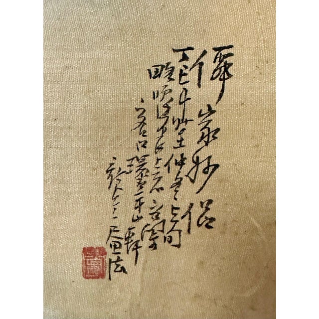 Set of Four Chinese Paintings in Rosewood Frames, Signed, 19th Century For Sale - Image 16 of 18