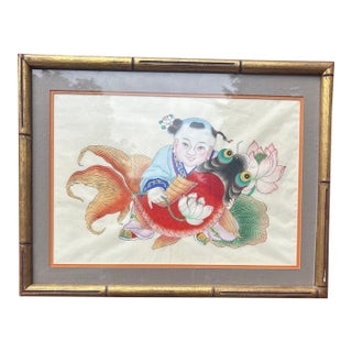 1950s Original (Not a Print) Mid-Century Hand-Painted Chinese Nianhua Folk Art Painting in Custom Gilt Faux-Bamboo Frame For Sale