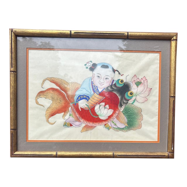 1950s Original (Not a Print) Mid-Century Hand-Painted Chinese Nianhua Folk Art Painting in Custom Gilt Faux-Bamboo Frame For Sale