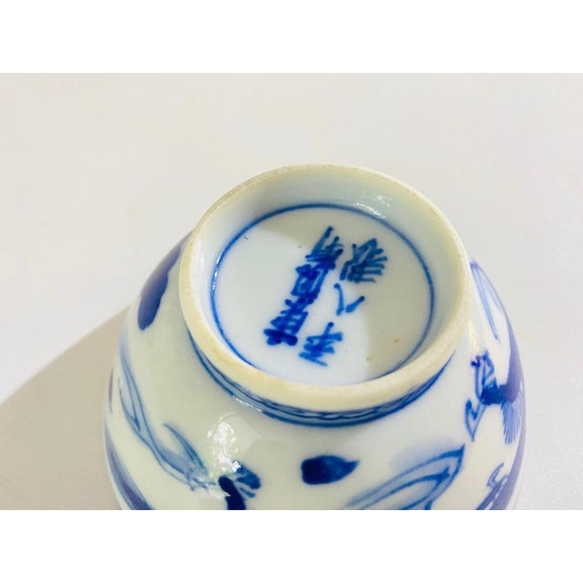 Vietnamese Bowl with Dragon and Cloud Pattern, 1900 For Sale - Image 5 of 17