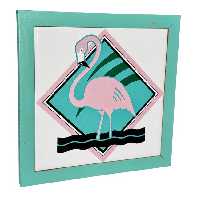 1985 Vando Flamingo Tile Wall Art With Painted Wood Frame For Sale