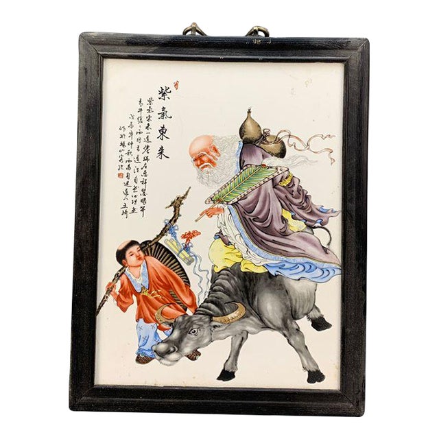 Mid 20th Century Famille Rose Porcelain Plaque in Wood Frame, "Laozi Riding an Ox" Motif For Sale
