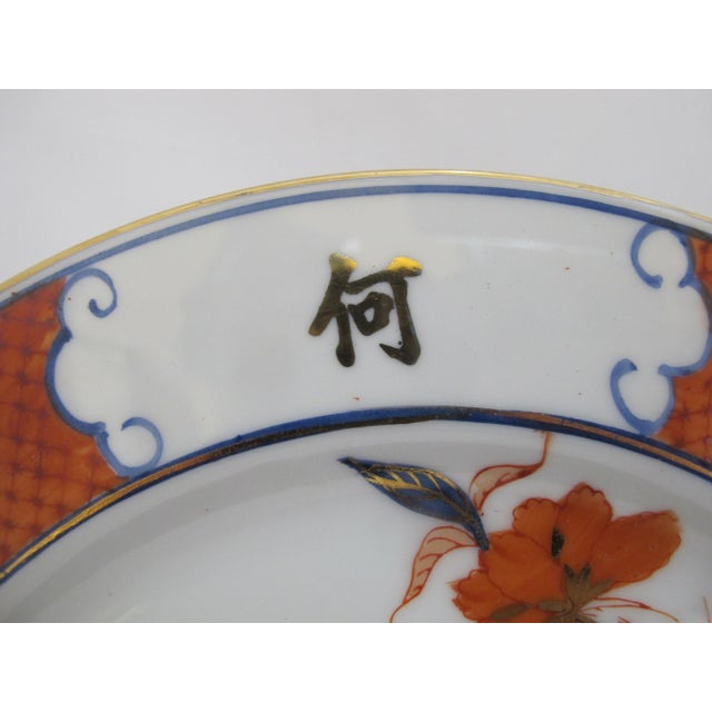 Early 20th Century Japanese Imari Porcelain Butterfly & Flower Gold Trim 10 1/4" Dinner Plate Set For Sale - Image 5 of 9