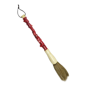 Chinese Calligraphy Brush With Carved Red Coral Handle and Bone Ferrule, Circa 1920–1950