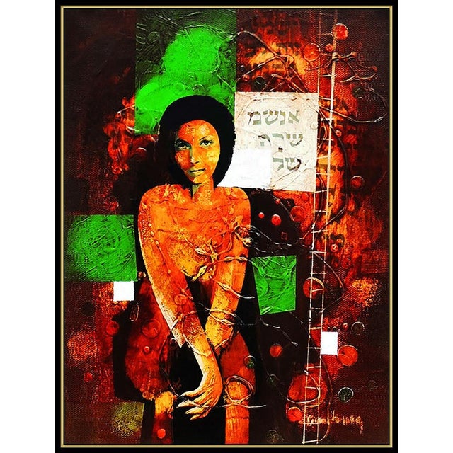 Message us to inquire about custom framing options! (Included for free with every purchase) Yankel Ginzburg Authentic Oil...