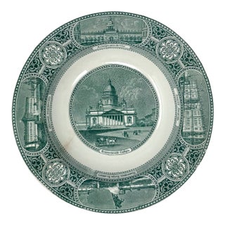 Rare Antique Alcock St. Petersburgh Transferware Bowl For Sale