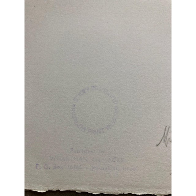 Ivan Schwebel Jerusalem Modernist Landscape Oil Painting Israeli Bezalel Artist, Judaica Art 1985 For Sale - Image 4 of 9