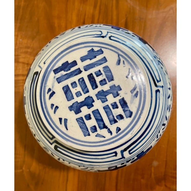 Vintage Chinoiserie Double Happiness Ginger Jar For Sale - Image 4 of 8