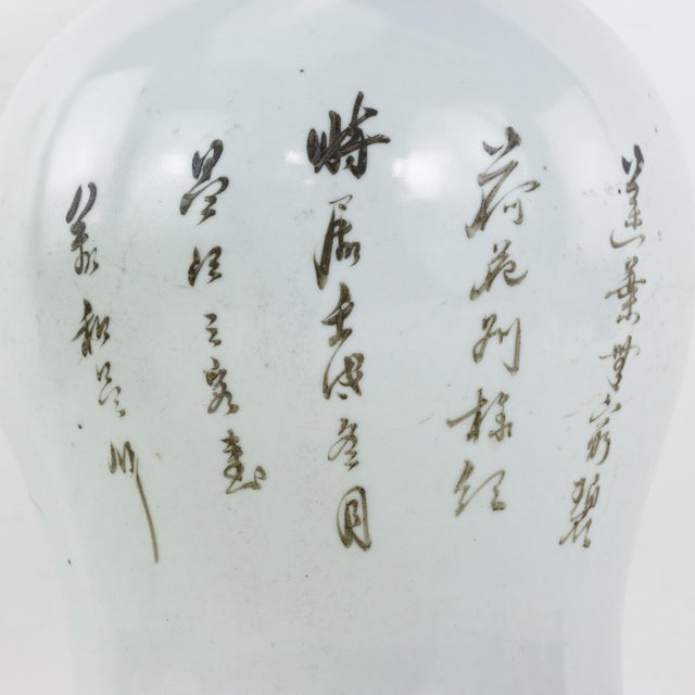 Mid 20th Century Antique Chinese Famille Rose Porcelain Ginger Jar With Lotus Pond and Water Lily Motif For Sale - Image 5 of 17