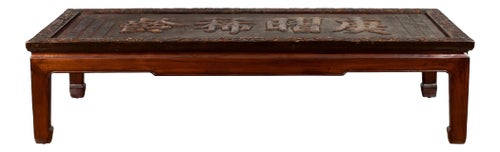 Chinese Qing Dynasty Period Shop Sign with Calligraphy Made into a Coffee Table