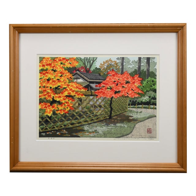 Masao Ido, Kōetsu-Ji Kyoto, 2009, Woodblock Print For Sale